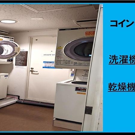 小牧シティホテル Exteriér fotografie