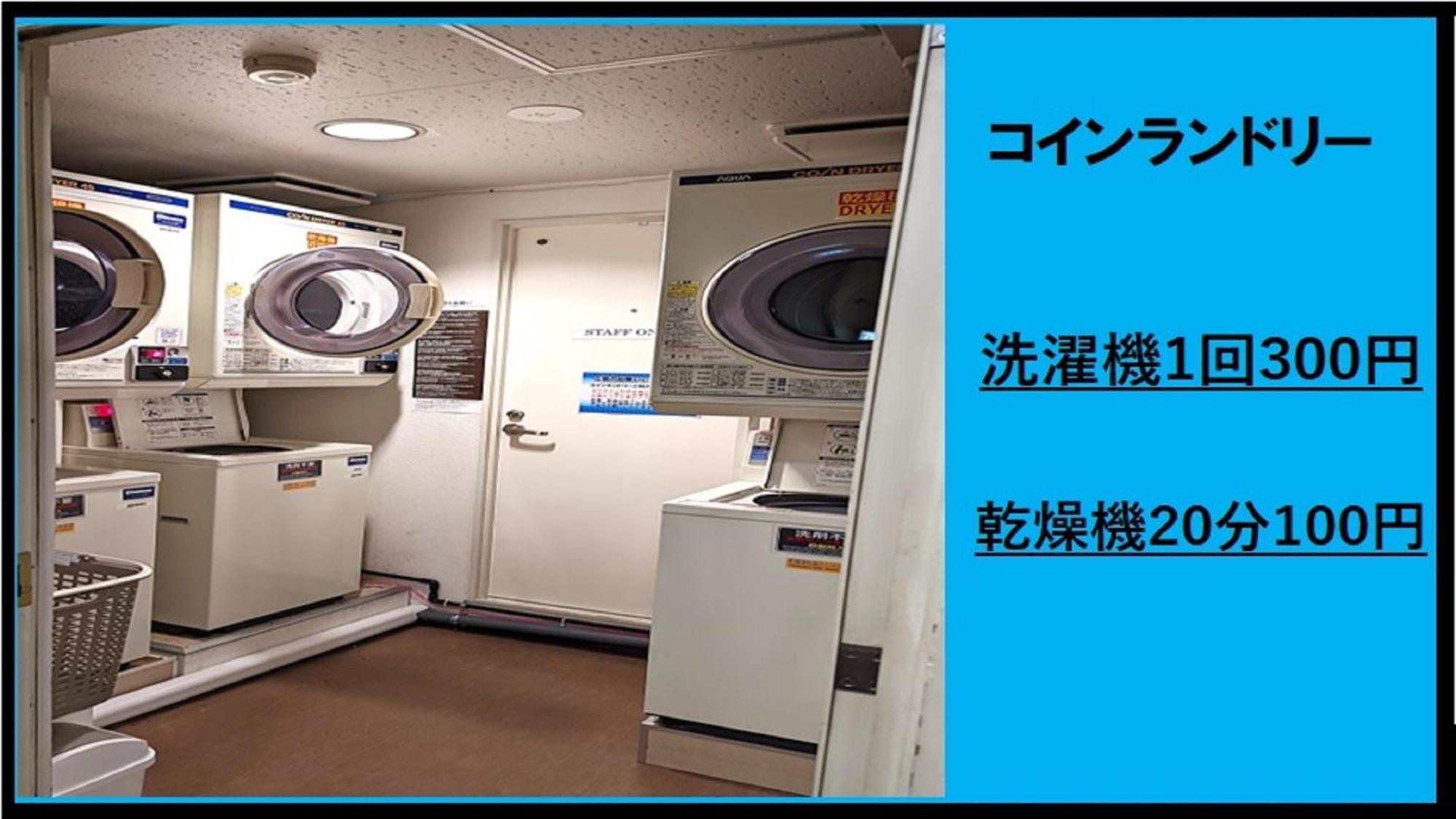 小牧シティホテル Exteriér fotografie